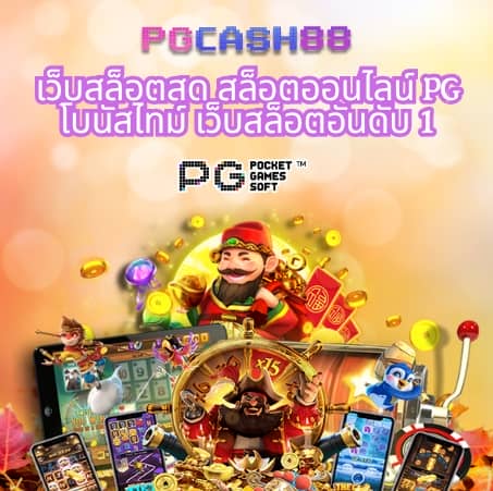temmax 69 สล็อต